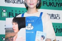 吉岡里帆　初写真集イベントで見せたナチュラルエプロン姿