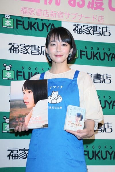 写真集『so long』を発売した吉岡里帆