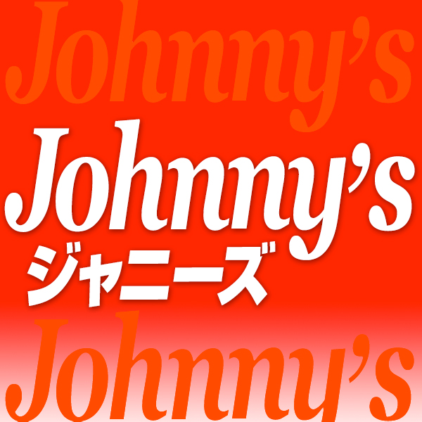 背景にはジャニー喜多川氏による巧みな戦略があったという