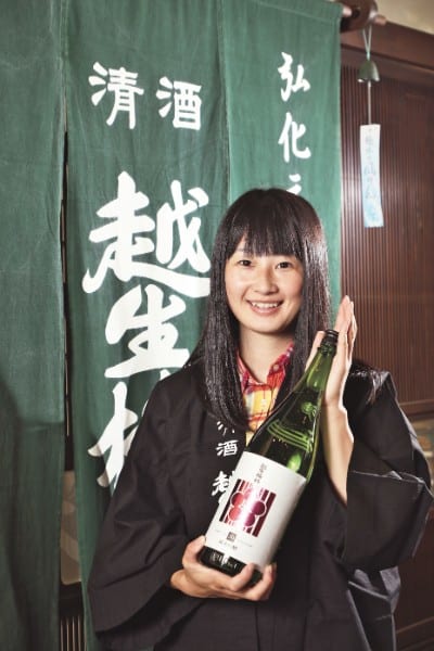 埼玉初の女性杜氏・佐藤麻里子さん