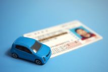 年金から運転免許証まで　新元号が暮らしにもたらす影響は