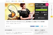 資本力のある大手企業までクラウドファンディングを活用する理由