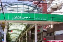 賑わい絶えない十条銀座…他 埼京線沿線の商店街の魅力