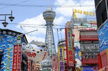大阪は「世界で3番目に住みやすい」の調査結果に大阪人の反応は