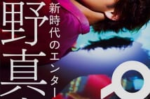 吉沢亮 「主演も脇役もやりたい。どっちかだけというのは嫌なんです」