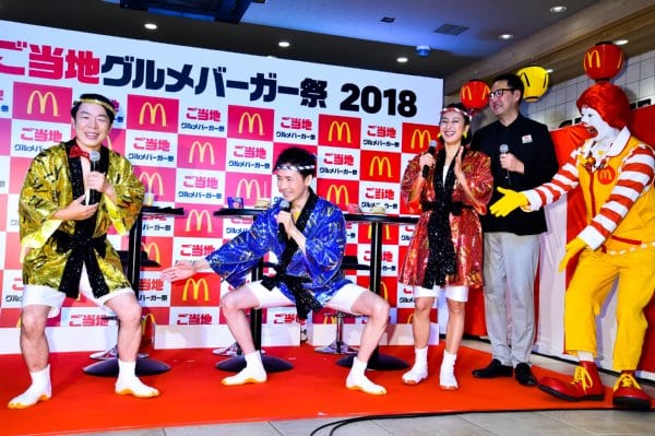 ダンディ坂野のネタ「お久しブリーフ」を披露する郷ひろみ