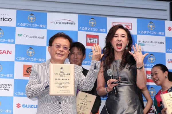 写真 猪瀬直樹氏 蜷川有紀 西野朗氏らが自動車関連の賞受賞 Newsポストセブン Part 2 写真 猪瀬直樹氏 蜷川有紀 西野朗氏らが自動車関連の賞受賞 Newsポストセブン Part 2