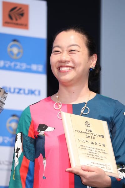 「日本ベスト・カー・フレンド賞」を受賞したいとうあさこ