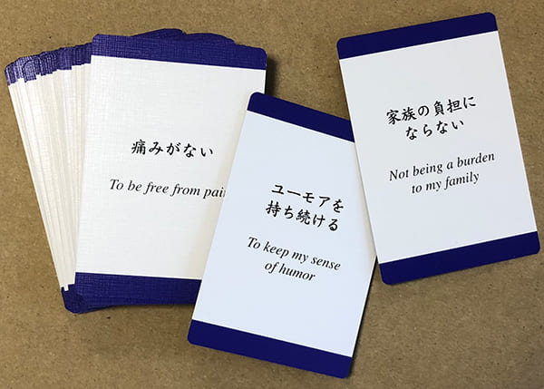 “もしも”を考え対話する『もしバナゲーム』
