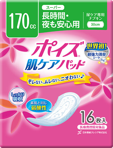 『ポイズ　肌ケアパッド　スーパー』16枚（1166円）