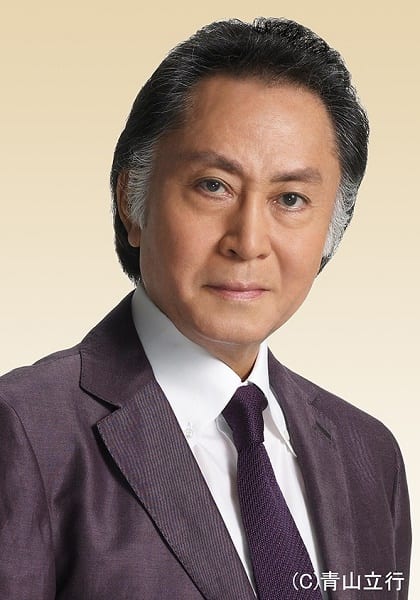 俳優の北王路欣也氏