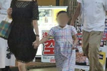 小林麻耶、新婚夫と海老蔵長女との仲睦まじいお出かけ写真