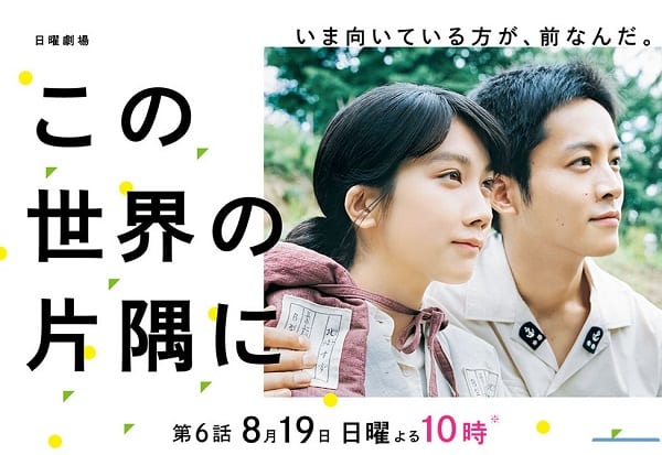 民放の連続ドラマとしては異色の魅力（公式HPより）