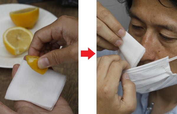 「レモンマスク」の作り方