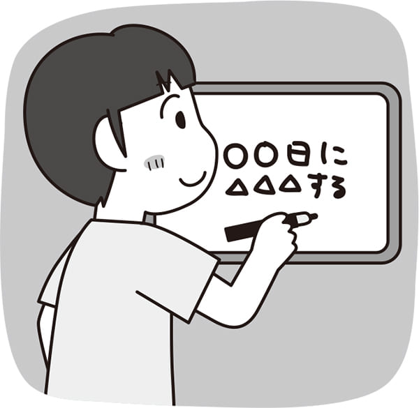 設置は親がいつでも見られる場所に（イラスト／さややん。）