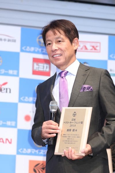 「日本ベスト・カー・フレンド賞」を受賞した西野朗氏