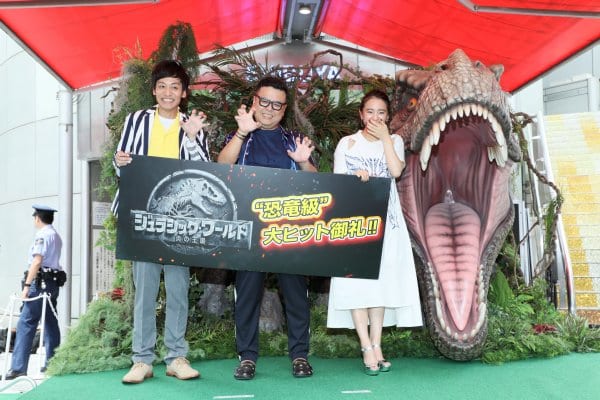 ジュラシック・ワールドのイベントに登場した岡田結実ととろサーモン