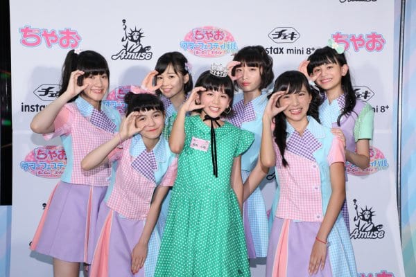 「ちゃおガール2018☆オーディション」の受賞者たち