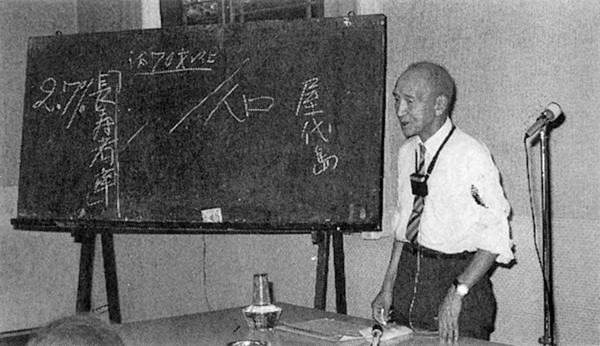 昭和の長寿研究書が説く「海藻」の長寿効果と塩分の危険性｜NEWS