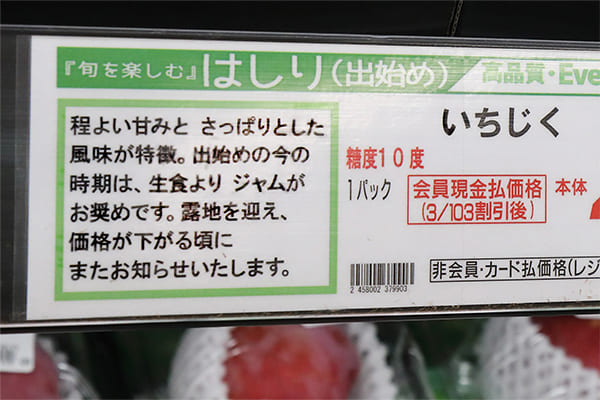 価格設定の根拠がわかりやすい