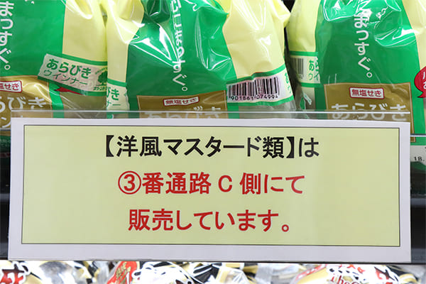 常に顧客の立場に立ち、関連商品への誘導も