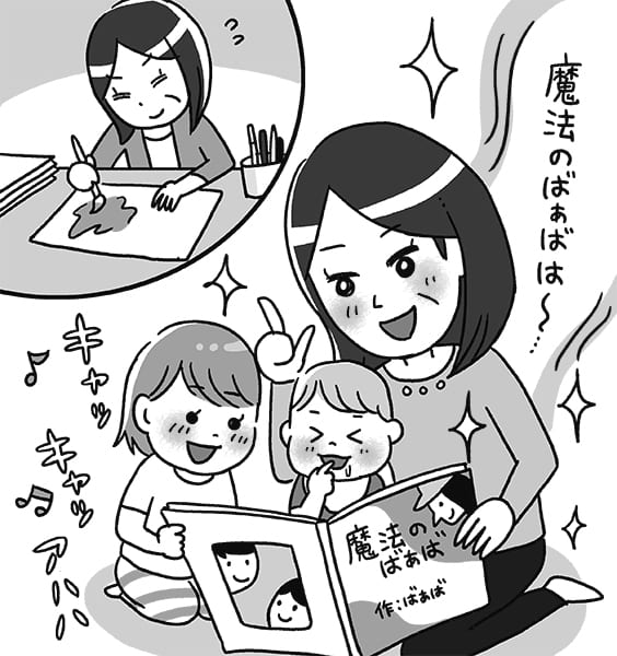 孫に絵本を贈るなど総額755万円当選者の夢を叶える使い道（イラスト／あきばさやか）