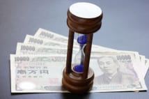 サンクコスト(埋没費用)にこだわり過ぎるとドロ沼にはまる