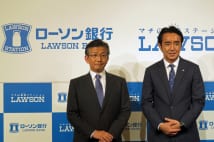 竹増貞信・ローソン社長(左)と山下雅史・ローソン銀行社長