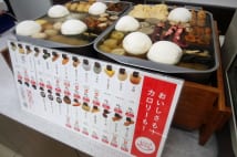 コンビニおでんを購入する女性やシニアが増えている(セブン)