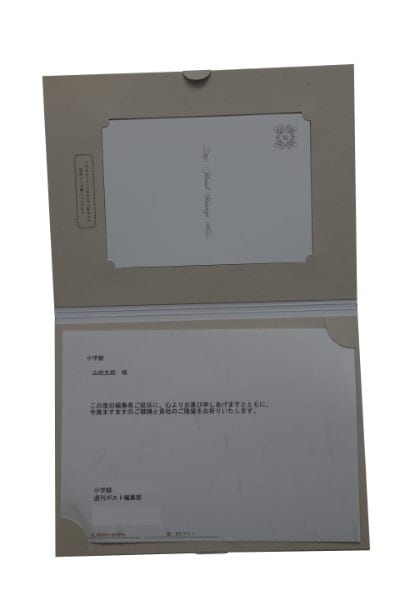 ALSOKの警備員が電報を届ける