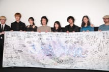池脇千鶴が船橋市民に感謝、2000人のエキストラ登場映画完成