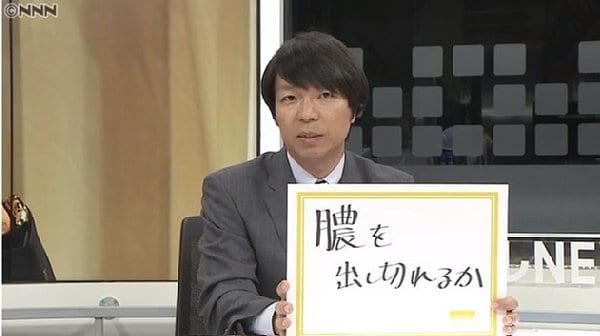 安倍総理とも懇意で政界に顔が利く敏腕記者だった（『日テレNEWS24』より）