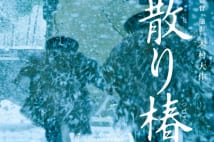 岡田准一「V6の時がリラックスしてるわけでもない」