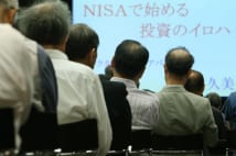 アメリカで登場の「ゼロコスト投信」 日本でも普及するか?