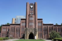 東大に入れないのならあえて大学に行かなくてもいいという意見