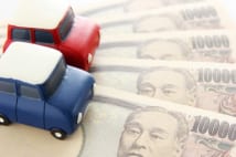 「マイカーシェア」でお小遣い稼ぎできる? 利用者の反応は