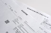 日経225 9月26日の配当支払いで想定される相場の動きは