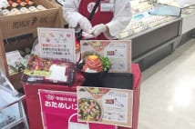 試食販売員のほとんどは派遣スタッフ カリスマ販売員の時給は?