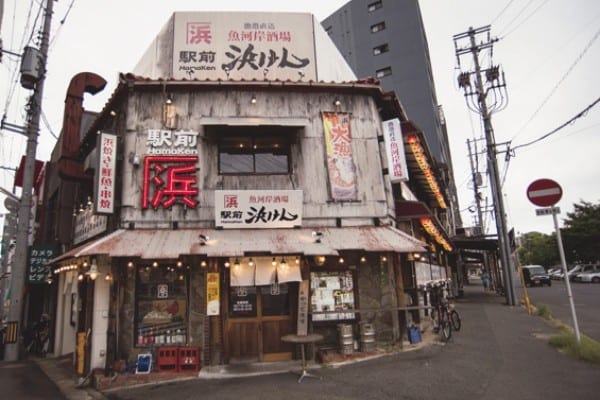 「魚河岸酒場　駅前　浜けん」