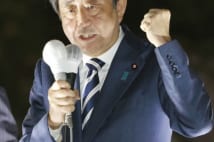 自民党総裁選で恫喝受けた市議「本当に恐怖を感じる」