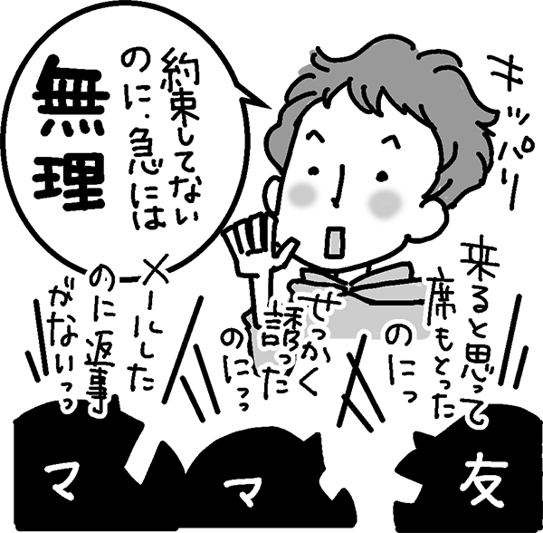 不動産屋への上手な断り方は 断る際のポイント4つを紹介