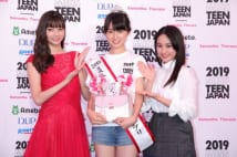 美脚中学生と新川優愛、平祐奈の笑顔スリーショット