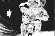 野球漫画『タッチ』 人体構造熟知したフォーム描写は高評価