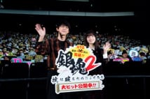 『銀魂2』吉沢亮が橋本環奈から暴露されたこと