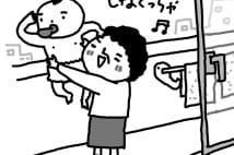 育児の新常識、「抱き癖つけると泣くようになる」は間違い