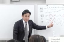老後の資産運用が失敗する原因が明らかに 「お金の学校」特別講義