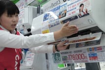 エアコンの最新トレンド 二大潮流は省エネセンサーと清潔志向
