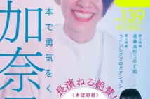 6年ぶりソロアルバム発売のmabanua ぼやけた風景から見えたものとは