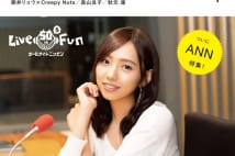 タモリ、所ジョージ、稲川淳二 無名だった彼らがANNに起用された理由