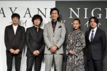 山田孝之が全面プロデュース!究極の人間ドラマ『デイアンドナイト』完成披露報告会見